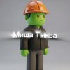 Иконка канала MISHA ТЫКВА