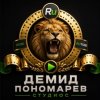 Иконка канала m37r0-g0ldwyn-m4y3r f4n /ДеʍNд ⋒оноʍⱯрyoff ↃтϒдNоↄ