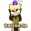 Иконка канала Ваннила