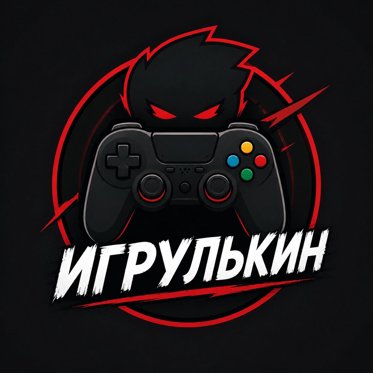 Иконка канала Игрулькин