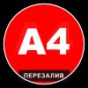 Иконка канала А4 Клуб — Rutube(перезалив)