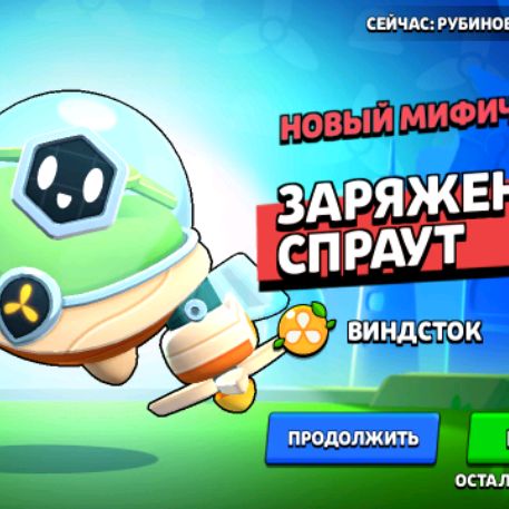 Иконка канала подписан на всех 369