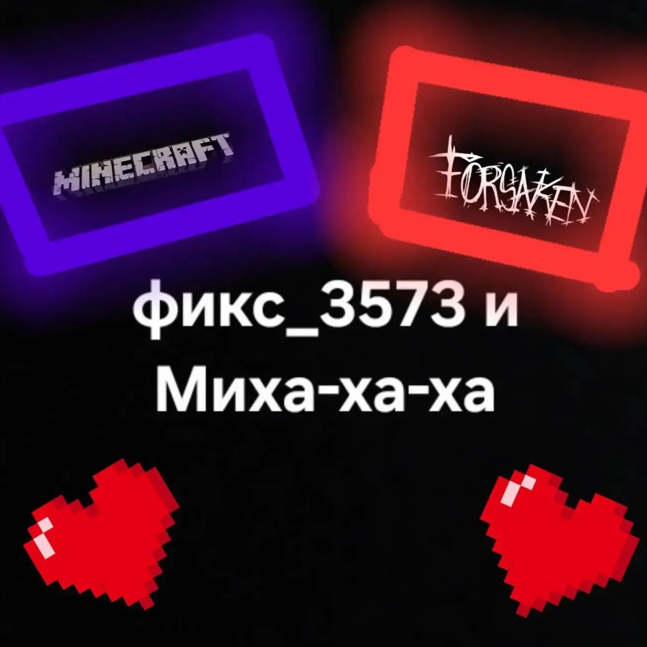 Иконка канала Фикс_3573