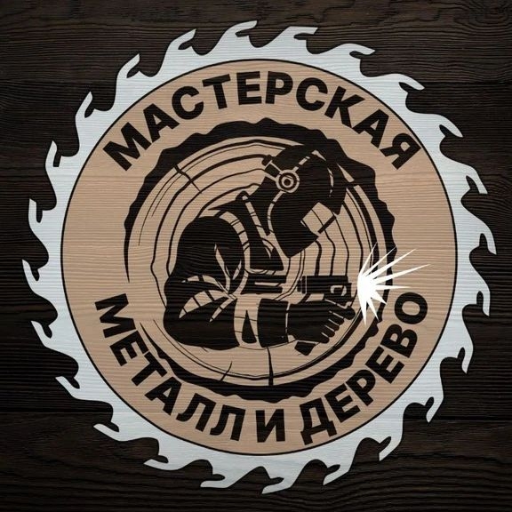 Иконка канала Мастерская Металл и дерево