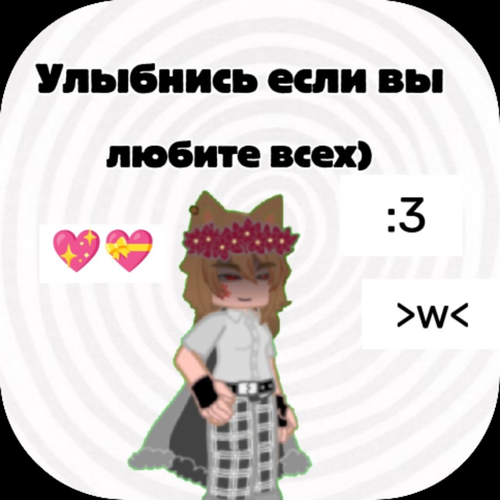 Иконка канала ༻Никто༺