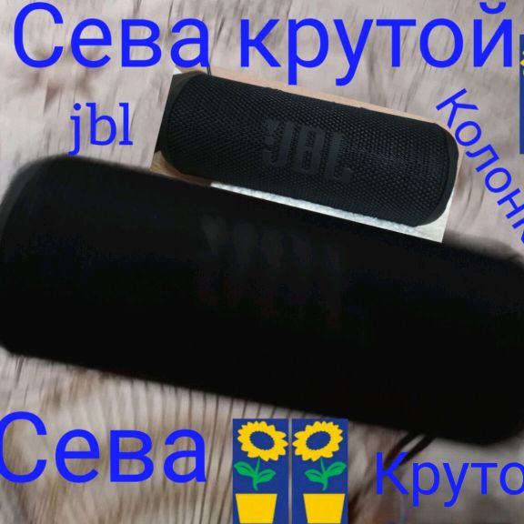 Иконка канала Сева Крутой
