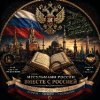 Иконка канала Коран и Шамсулло нашиды