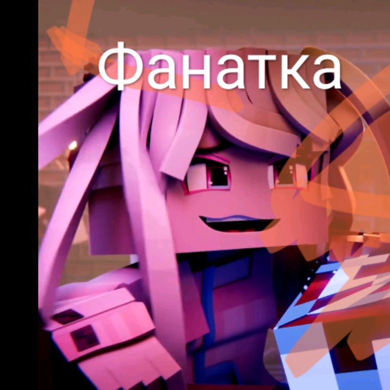 Иконка канала Наталик♥️😾😹👩❤👨