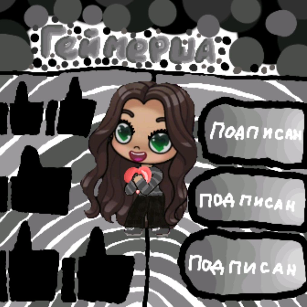 Иконка канала Геймерша