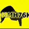 Иконка канала Эмин76к✓