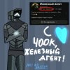 Иконка канала Умнейший