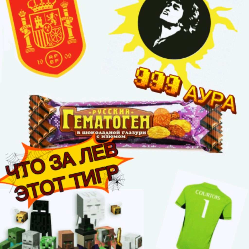 Аватар