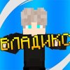 Иконка канала ВЛАДИКС