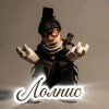 Иконка канала Лолпис