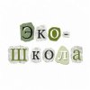 Иконка канала Олимпиады По Литературе И Русскому Языку