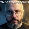 Иконка канала Служение Константина Сугаковского
