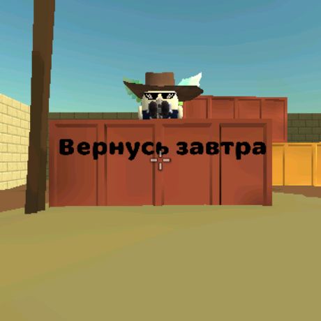Иконка канала Ушёл вернётся завтра 3 дня