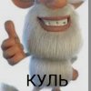 Иконка канала ROGE™