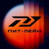 Иконка канала ПИТ-ЛЕЙН