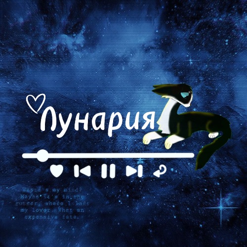 Аватар