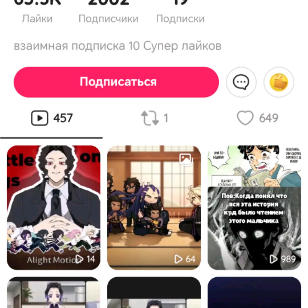 Иконка канала channel49919806
