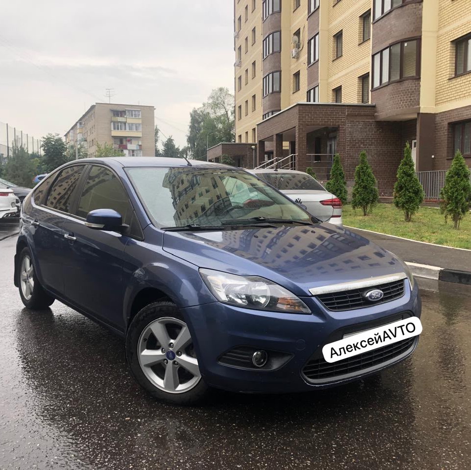 Аватар
