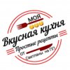 Иконка канала РЕЦЕПТЫ ОТ CВЕТЛАНЫ на ПП