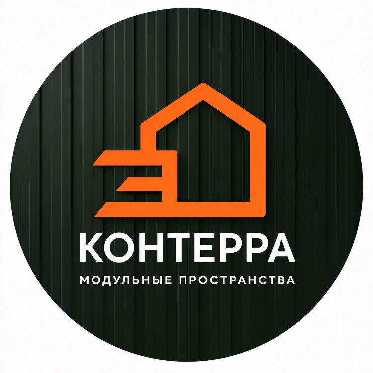 Иконка канала КОНТЕРРА | модульные дома из морских контейнеров