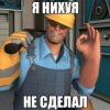 Иконка канала Dispi | TF2