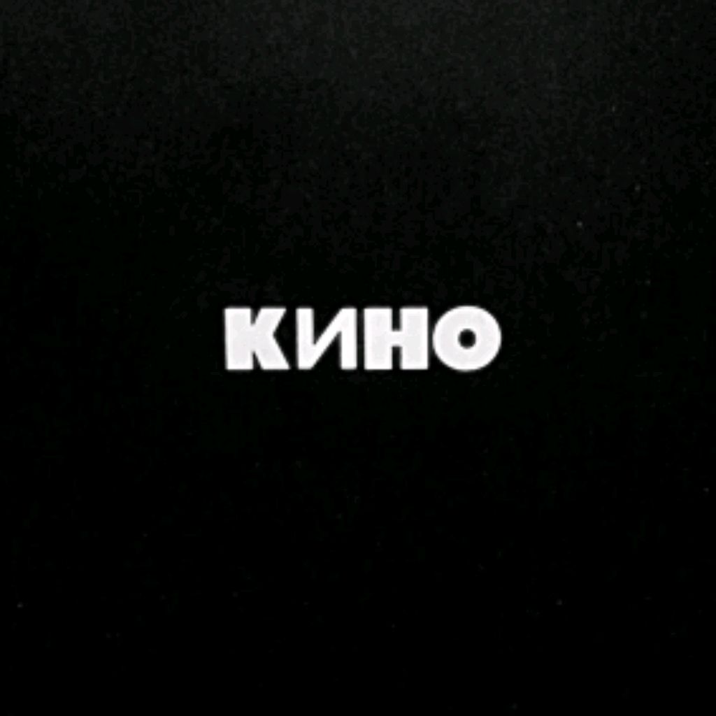 Иконка канала 7777Tsoy