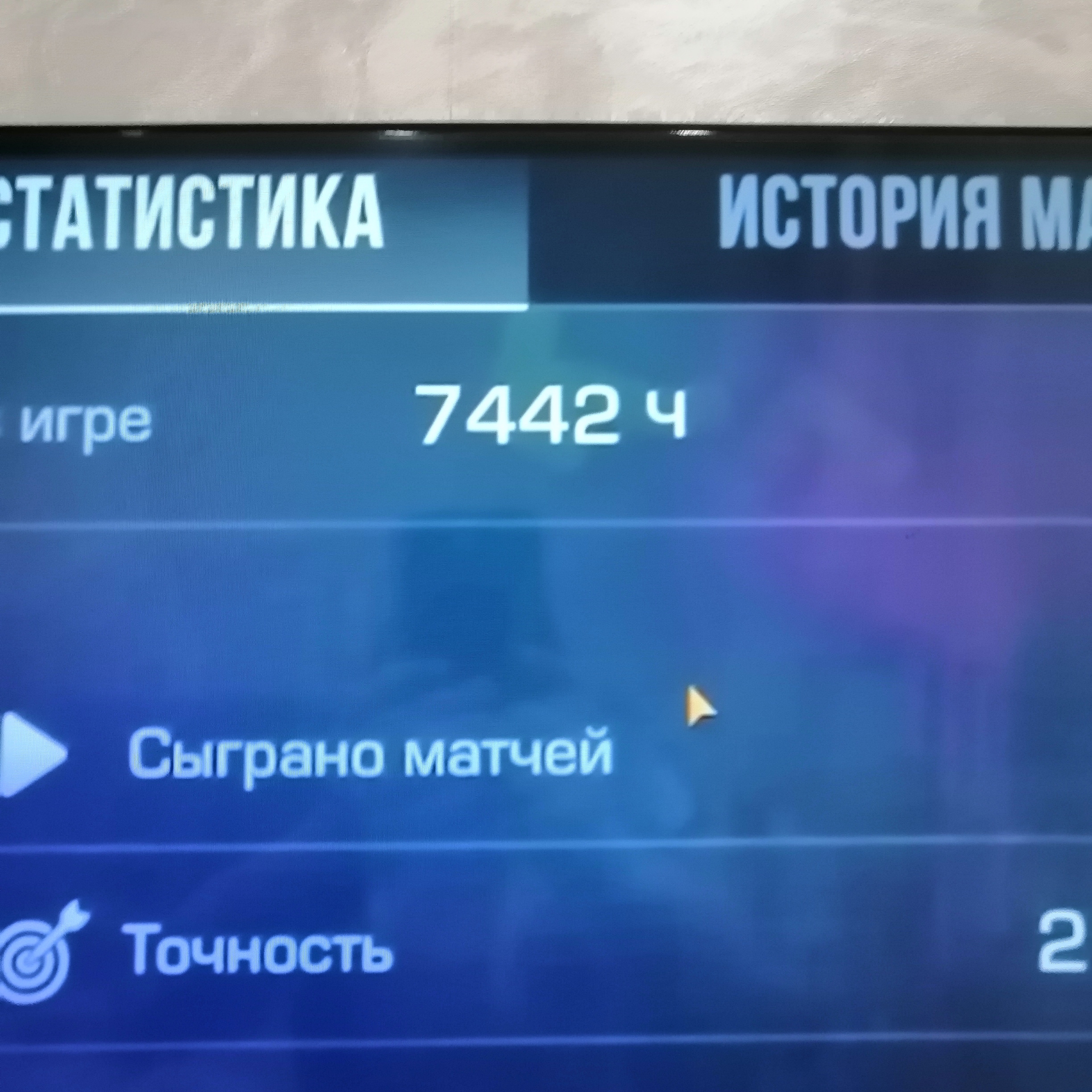 Иконка канала Снимай стандартыг