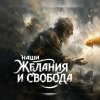 Иконка канала Философия чистого творчества