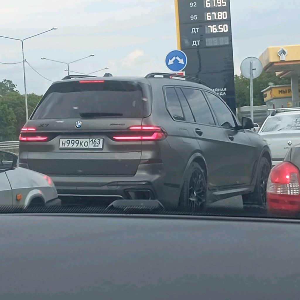 Аватар