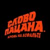 Иконка канала channel80767420