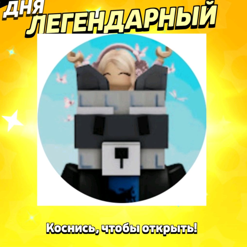Иконка канала Ерокс И Бравл