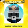 Иконка канала Ерокс И Бравл