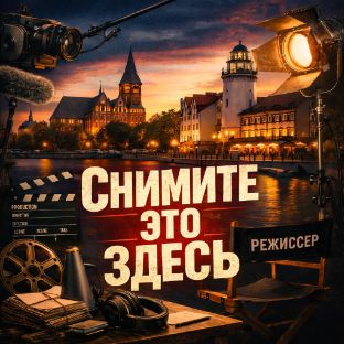 Иконка канала Снимите это здесь