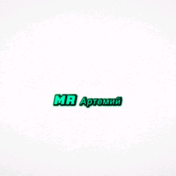 Иконка канала MR Артемий