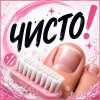 Иконка канала ЧИСТО!