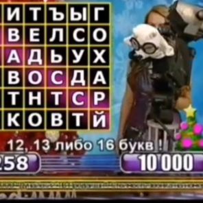 Аватар
