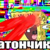 Иконка канала Губка Боб