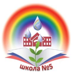 Иконка канала Школа № 5, Сарапул