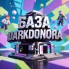 Иконка канала База DarkDonora