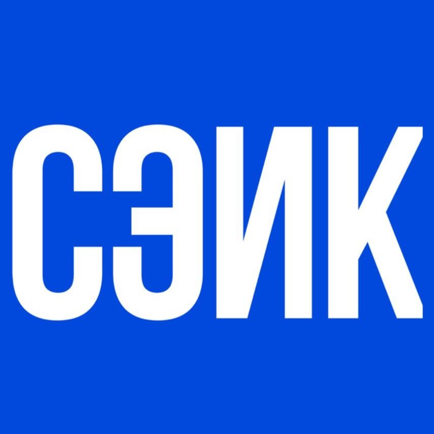 Иконка канала Судебная экспертиза · Институт СЭиК