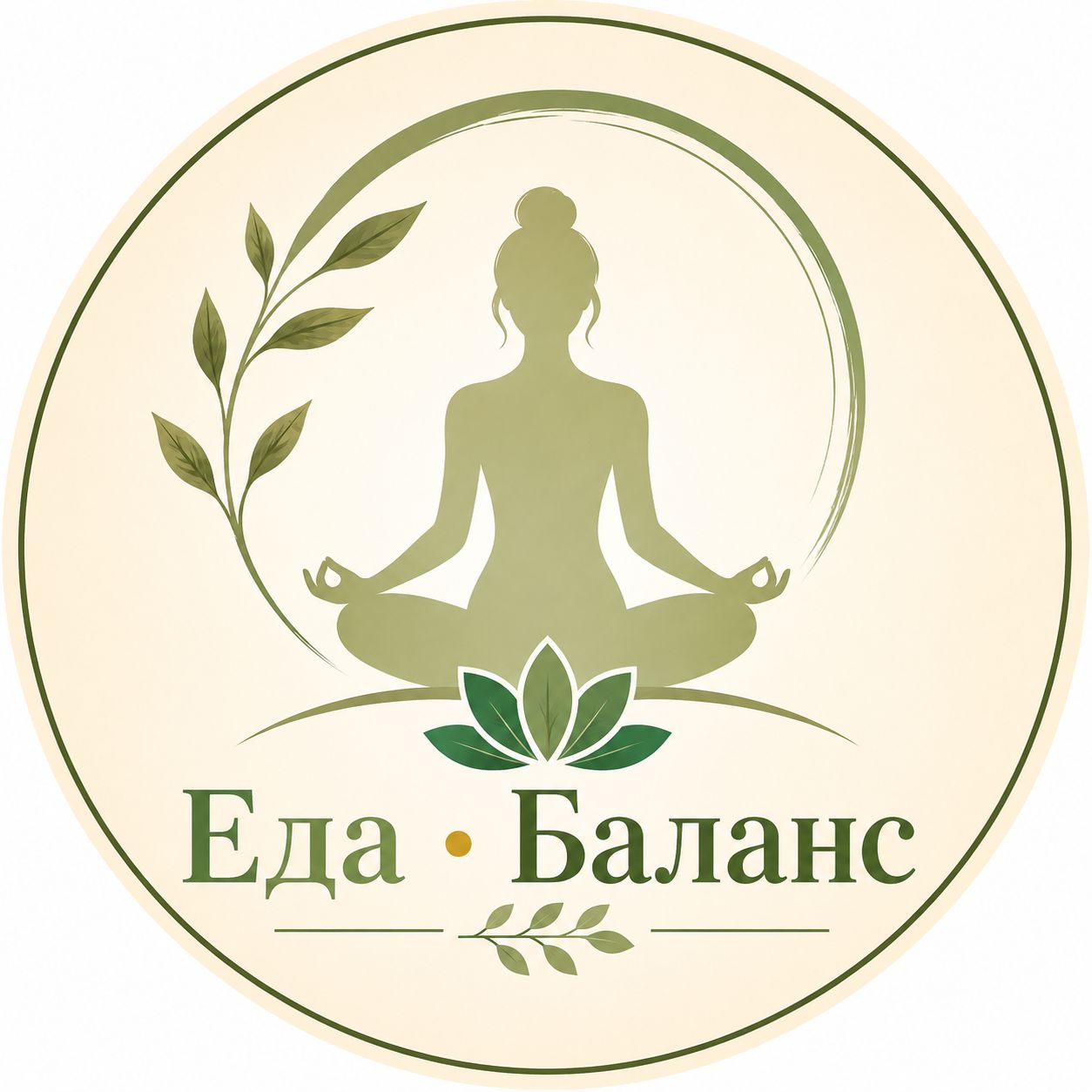 Иконка канала ЕДА • БАЛАНС | ПИТАНИЕ БЕЗ ДИЕТ