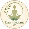 Иконка канала ЕДА • БАЛАНС | ПИТАНИЕ БЕЗ ДИЕТ