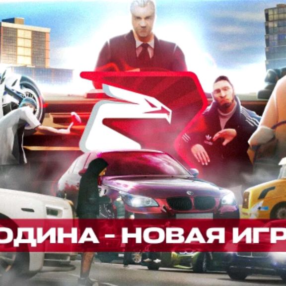 Иконка канала Родина/рб Лазерный Убийца