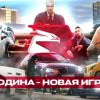Иконка канала Родина/рб Лазерный Убийца