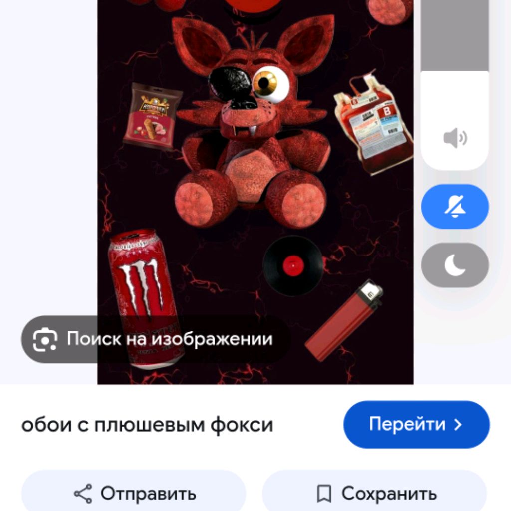 Иконка канала Фоксян