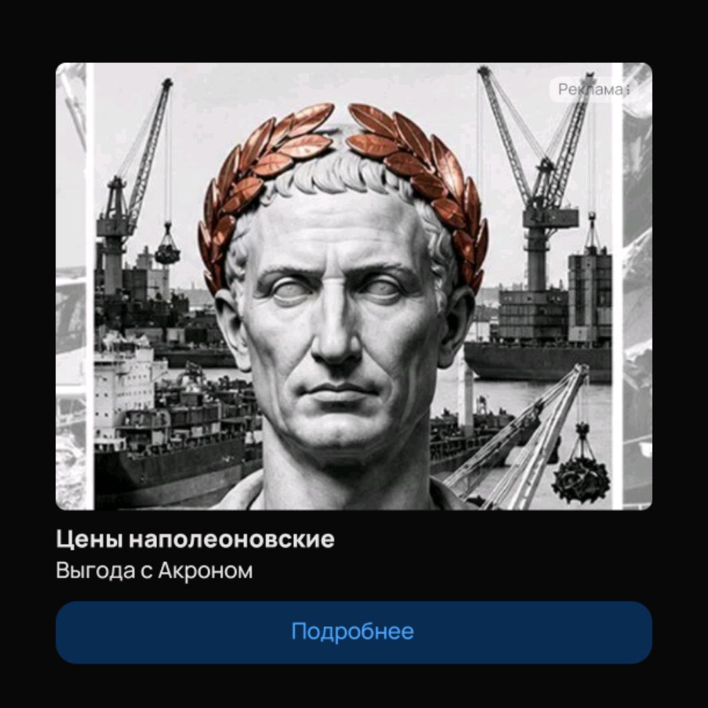 Иконка канала channel69049916